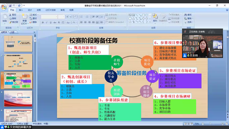 f1b7842bd6a94017af8c654071cbb9c5.Png