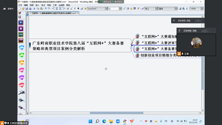 fd2ebe11e36e4595aea5d3cf30e1a849.Png