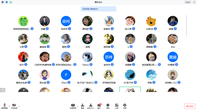 d2f21a7552b24836a217244c15ca0fe0.Png