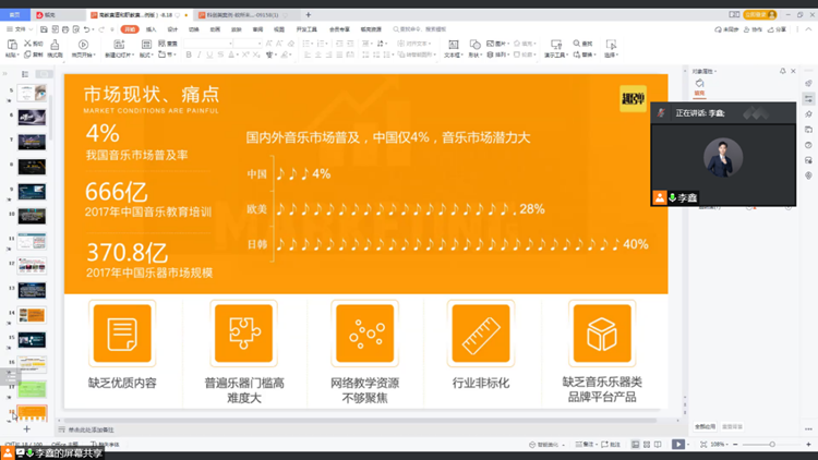 df889feec3fe4fac9e39fefa460974fd.Png