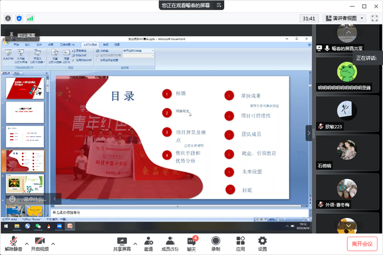 47f38ef6b24d44b4b8220bcc04c8c42b.Png