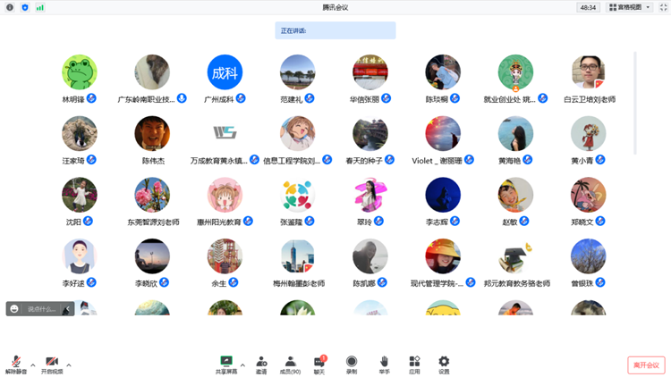 c439987c39974819948dde4061e4b618.Png