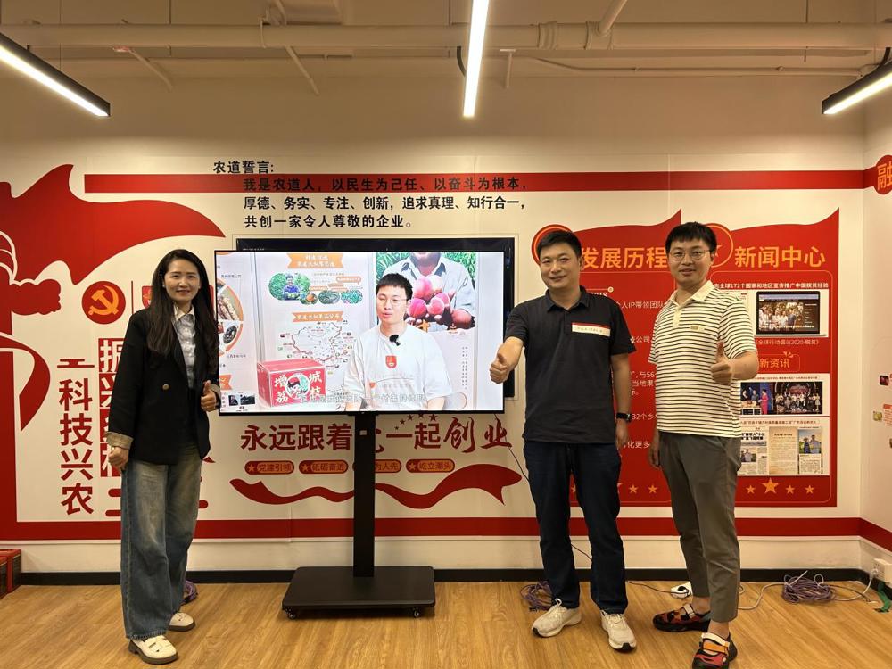 微信图片_20240527082221