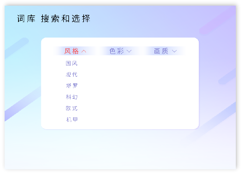wps_doc_26