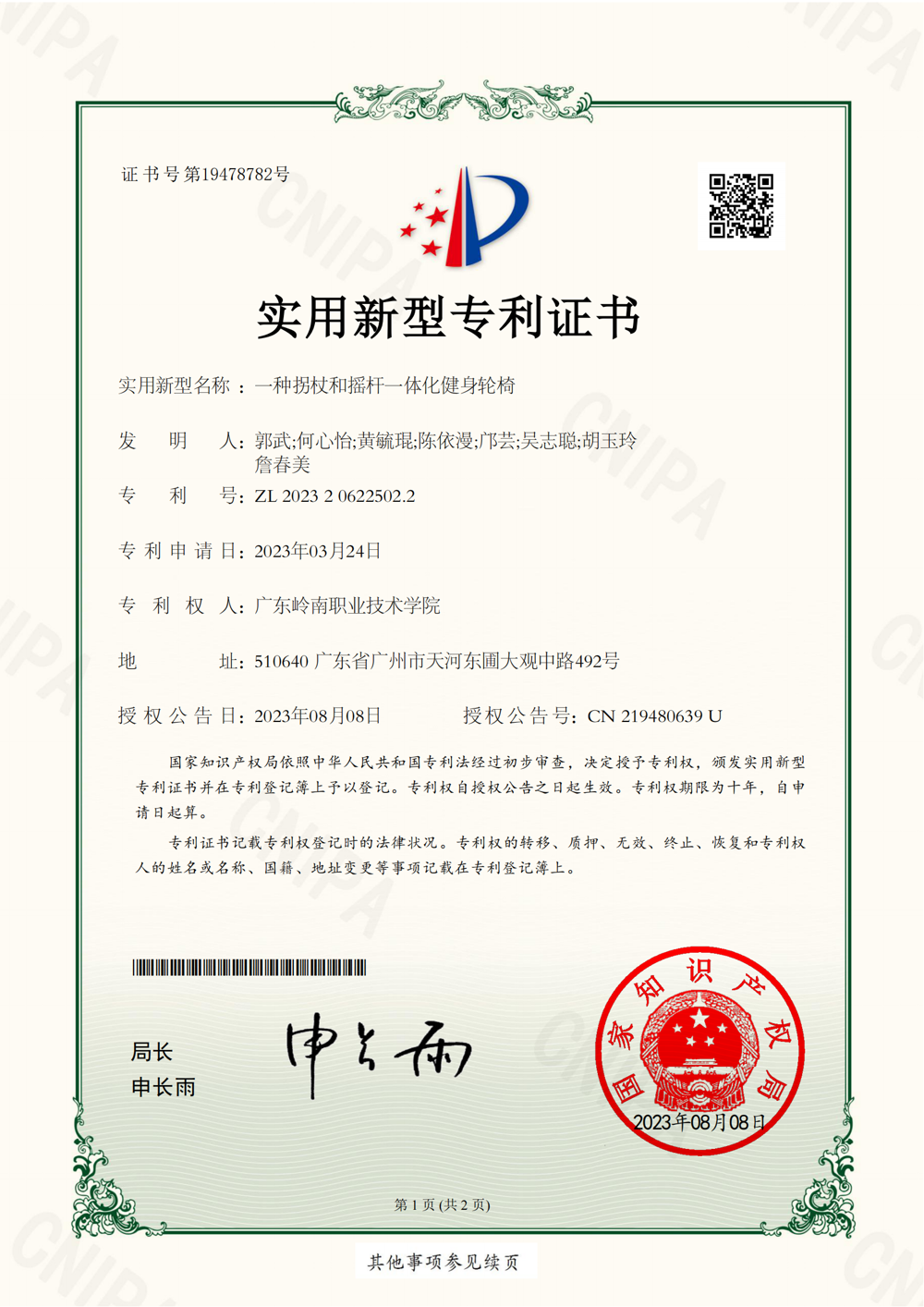 46f581d165eb4cc7ad8b13******225c.png