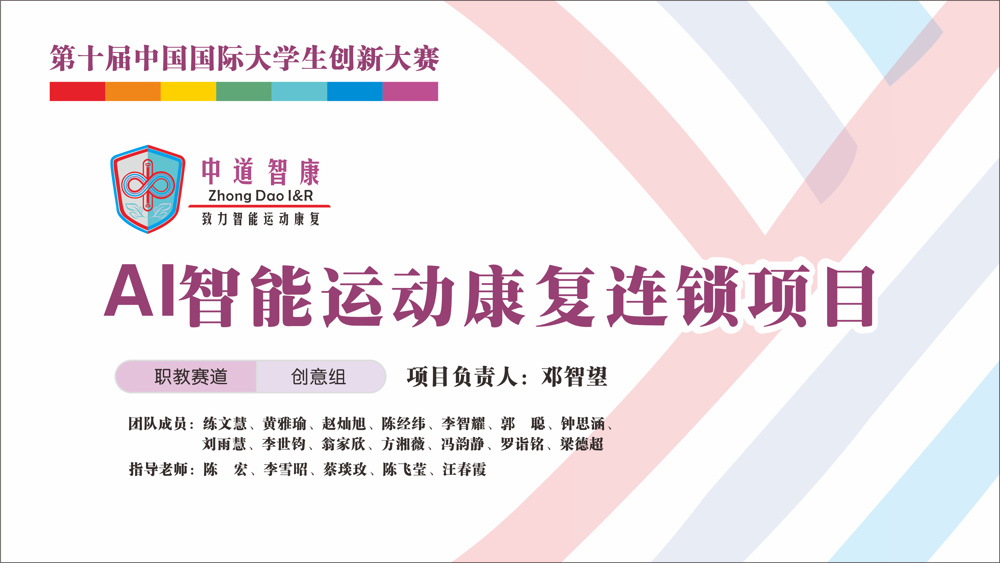 项目图片