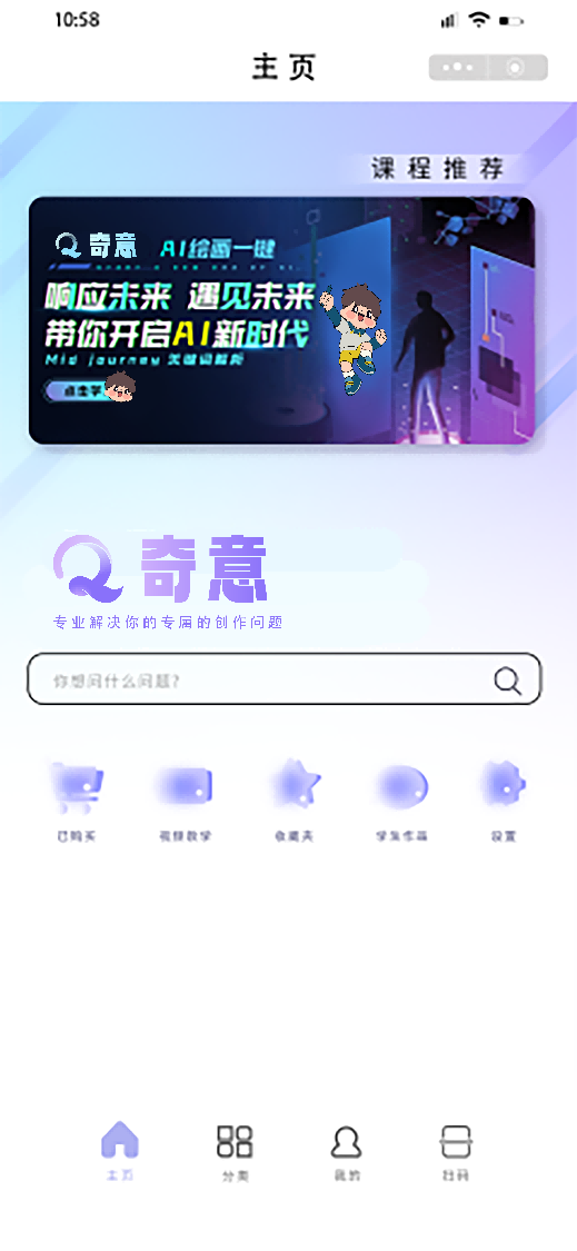 APP1