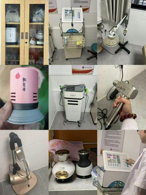 理疗仪器001