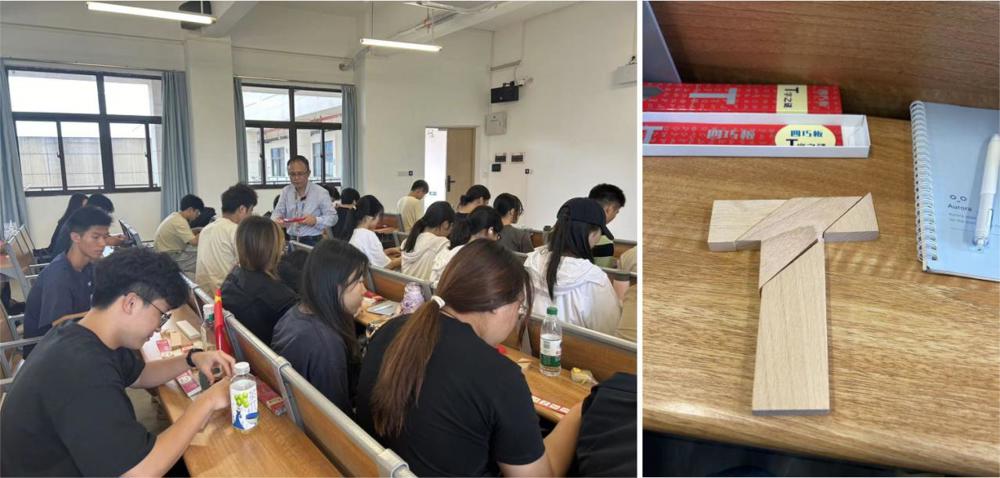 四巧板演示