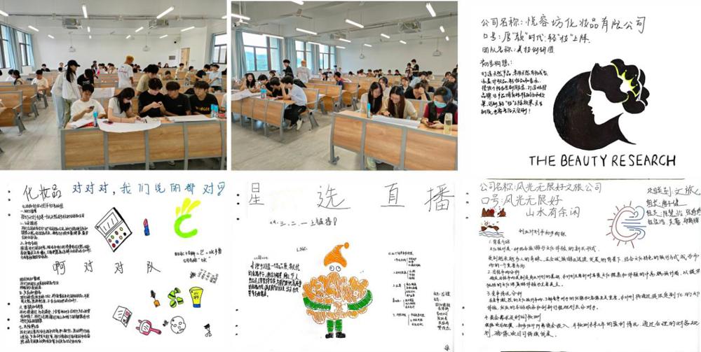 20240925广东金融学院课堂照片（大挂纸任务）