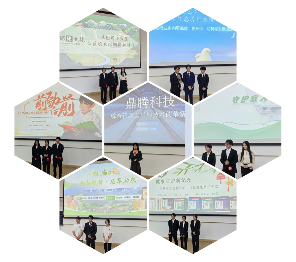 WPS拼图3
