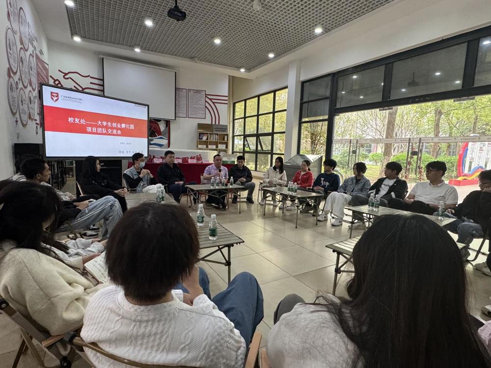 微信图片_20241124200255