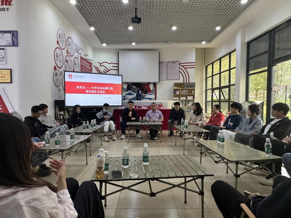 微信图片_20241124200446