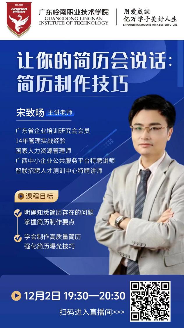 微信图片_20241205155918