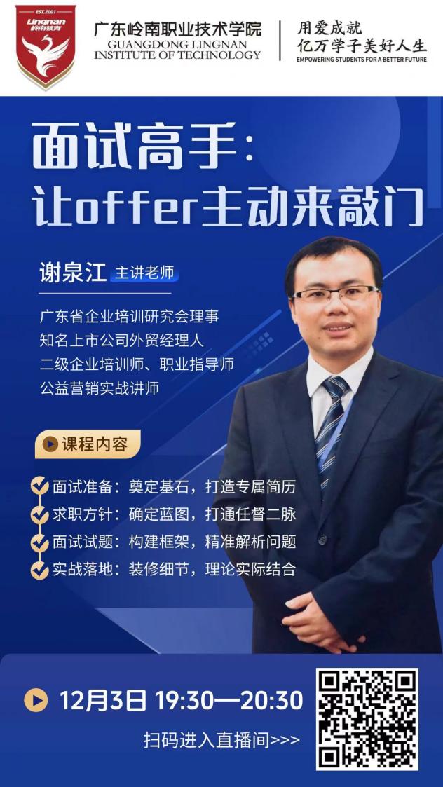 微信图片_20241205155924