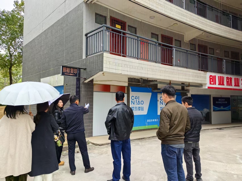 实地调研明德楼一楼架空层创业基地规划建设