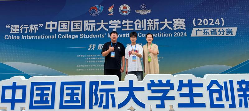 微信图片_20240823083244