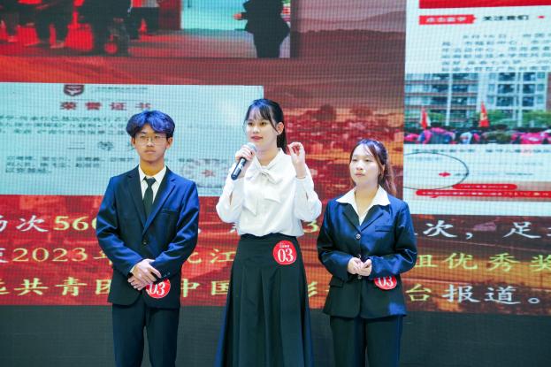 红旅3号