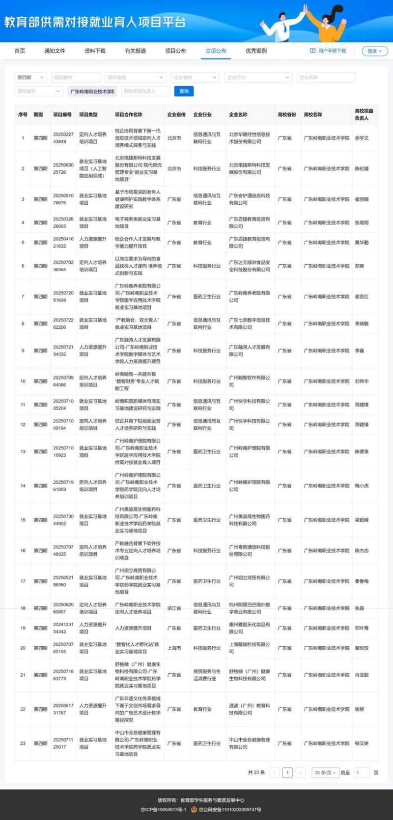 ce33d05e3b6c5f2ab85ed123568c229