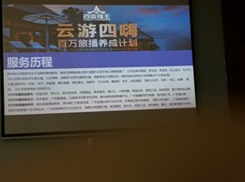 深圳市新零售产业互联协会来我校电商学院洽谈