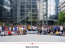 电商优秀毕业学子拿到腾讯总部offer的第一批高职生在岭南