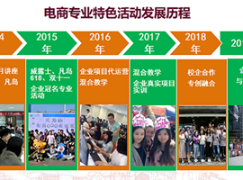 深入校企合作，实战育人