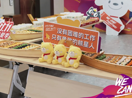 小熊日记|一起来看看熊星球的双十一吧～