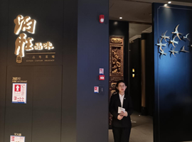 “厂中校”教学模式改革系列报道—21级商务日语王晓星企业实践心得