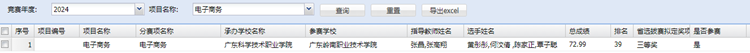 9d68ed9c7f2f4264af1fcbb34e608227.png