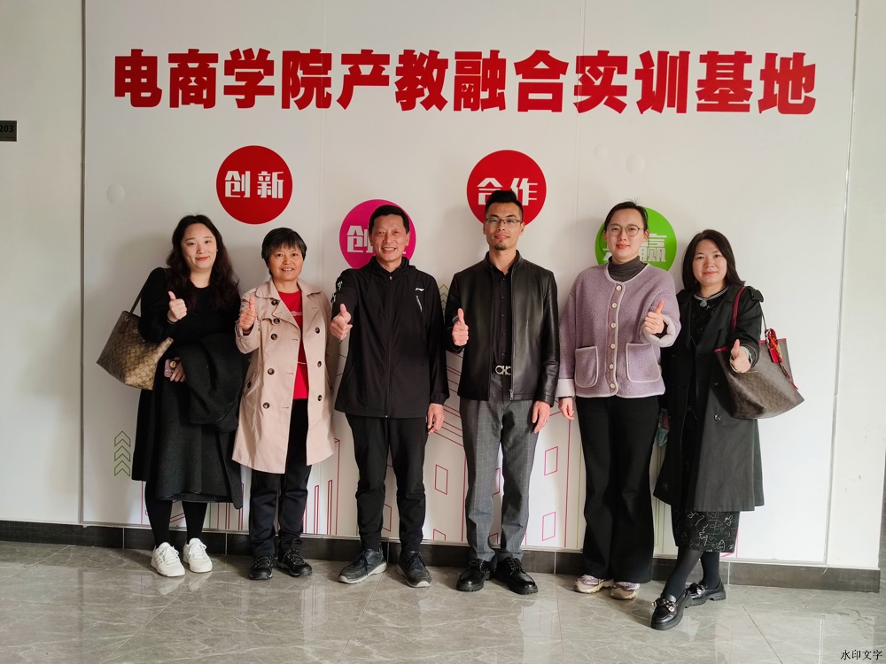 合影2 合影2