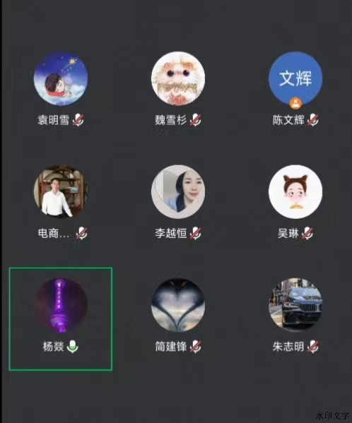 杨
