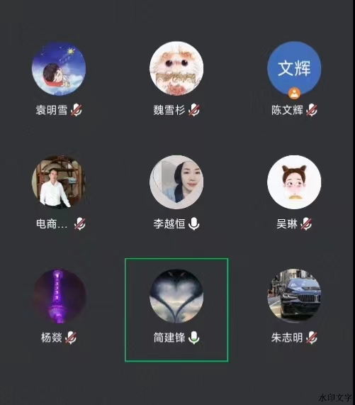 简 简