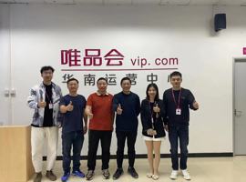 访企拓岗 | 我院与国际经贸学院赴唯品会华南运营中心开展调研