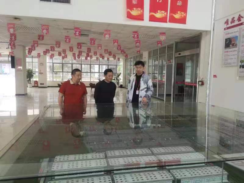 参观