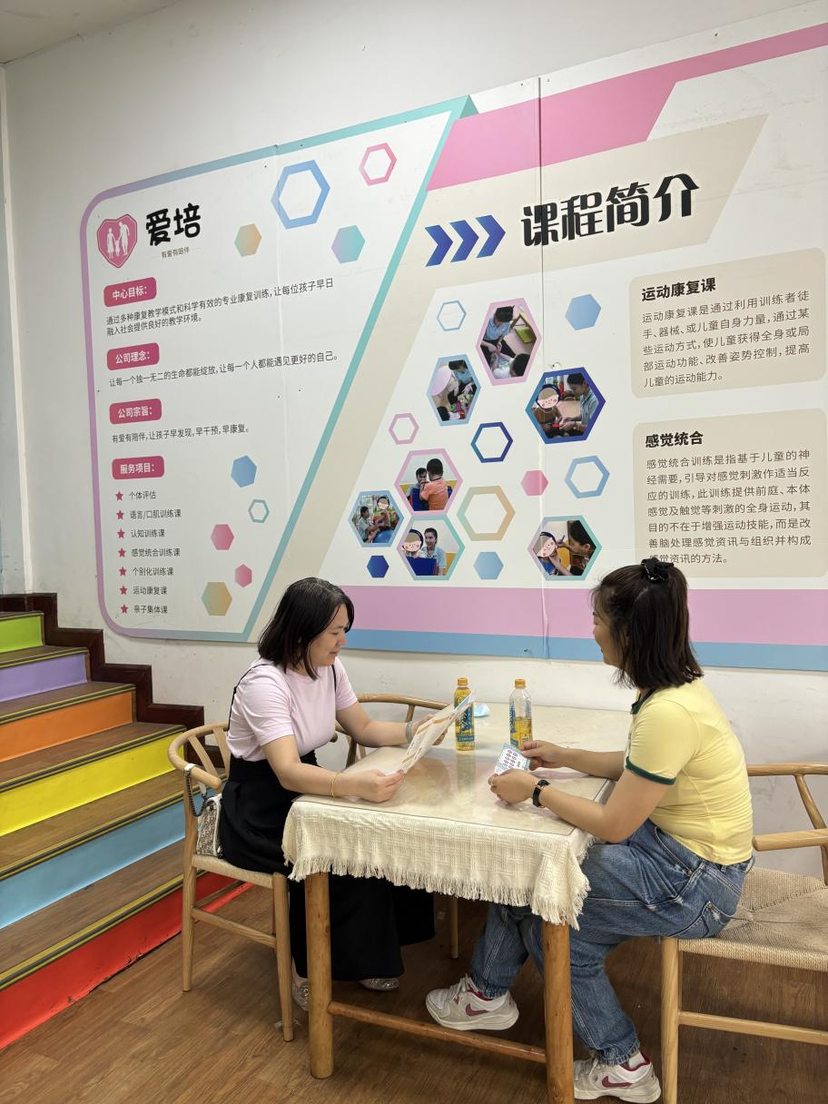 图片1.png爱培1