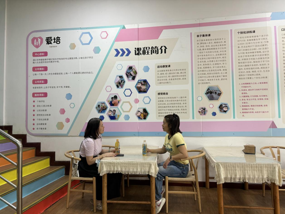爱培2