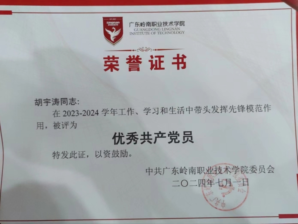 微信图片_20240718215001
