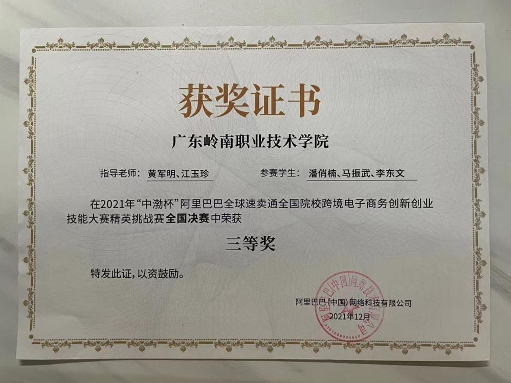 图片2