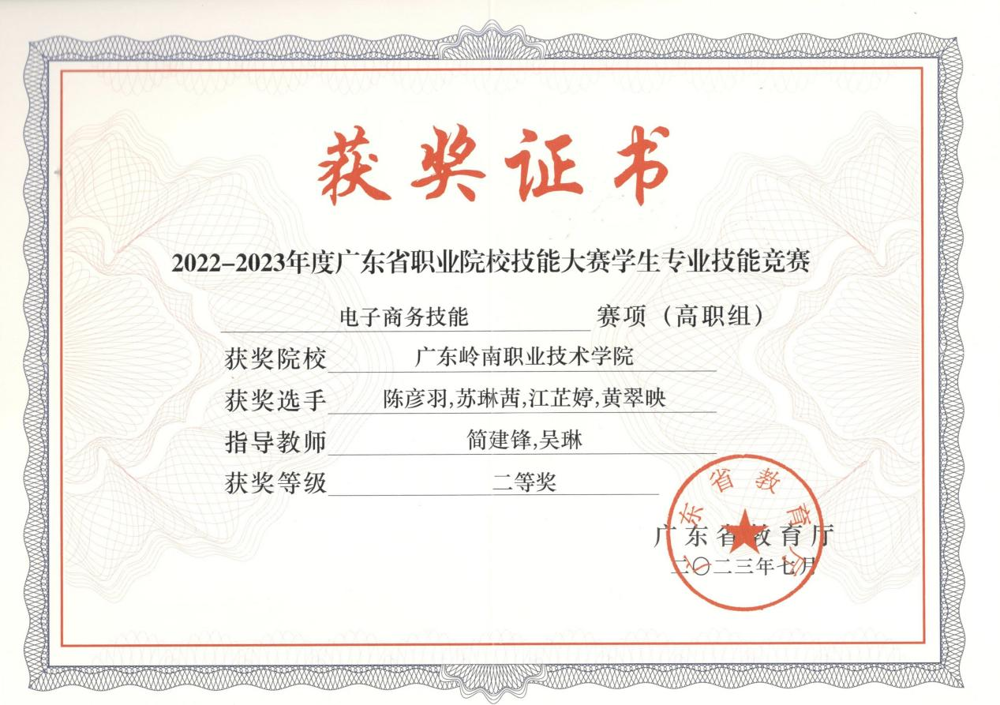 图片2