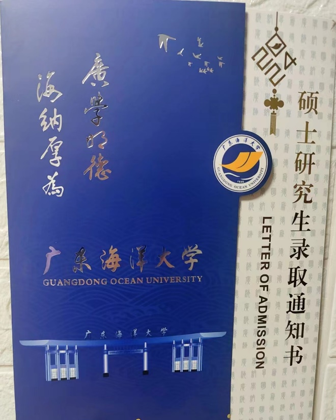 硕士