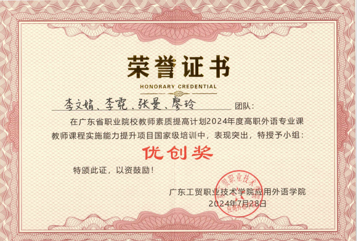 国培3