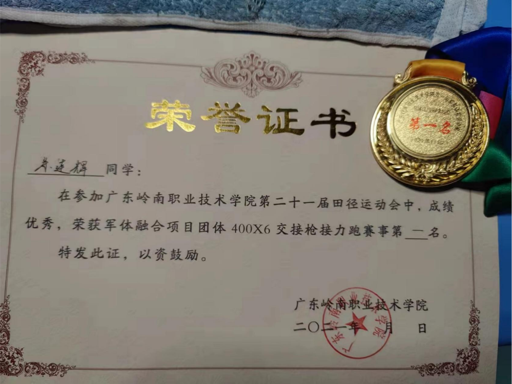 梁连辉2