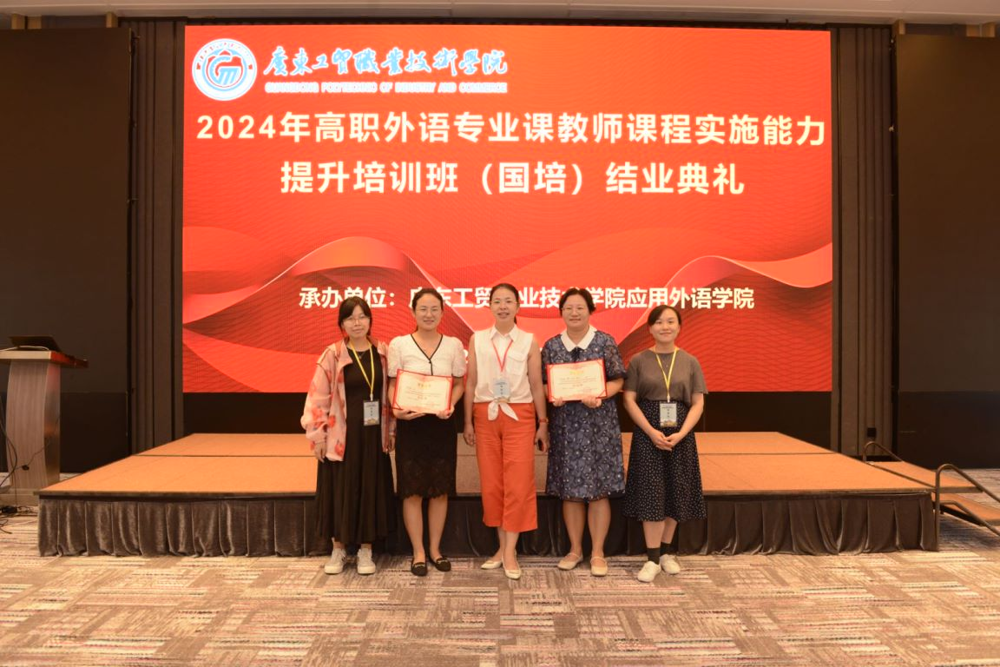 国培2