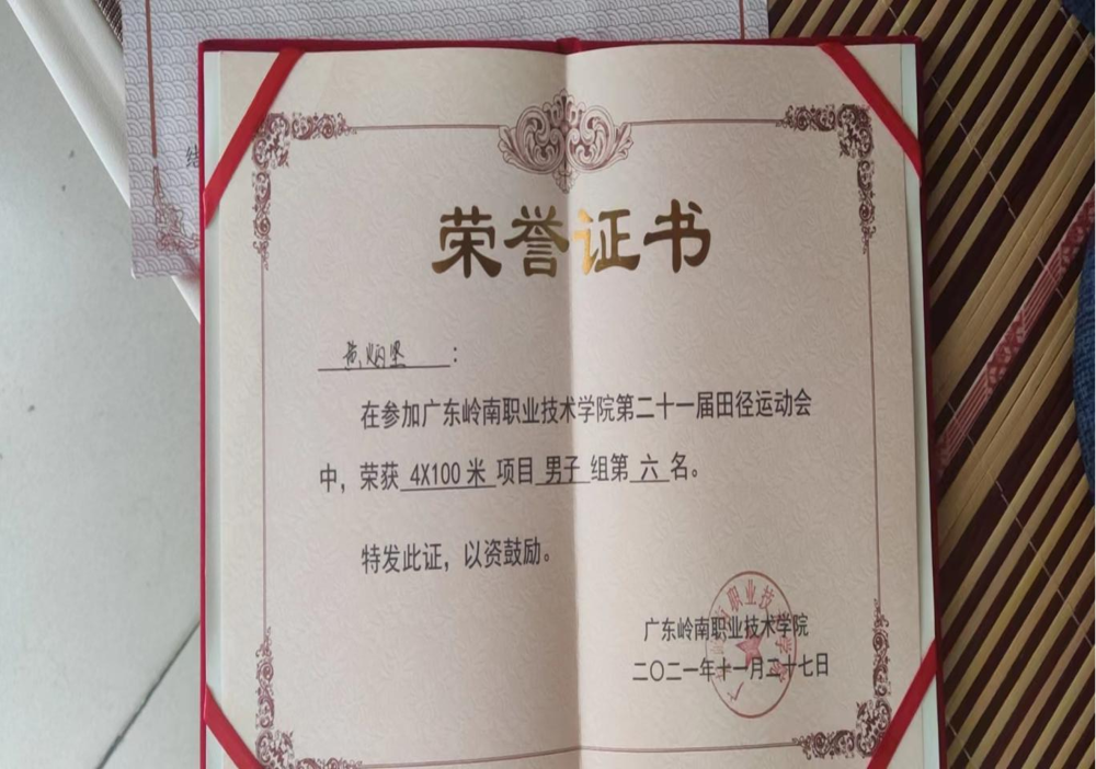 黄炳坚1