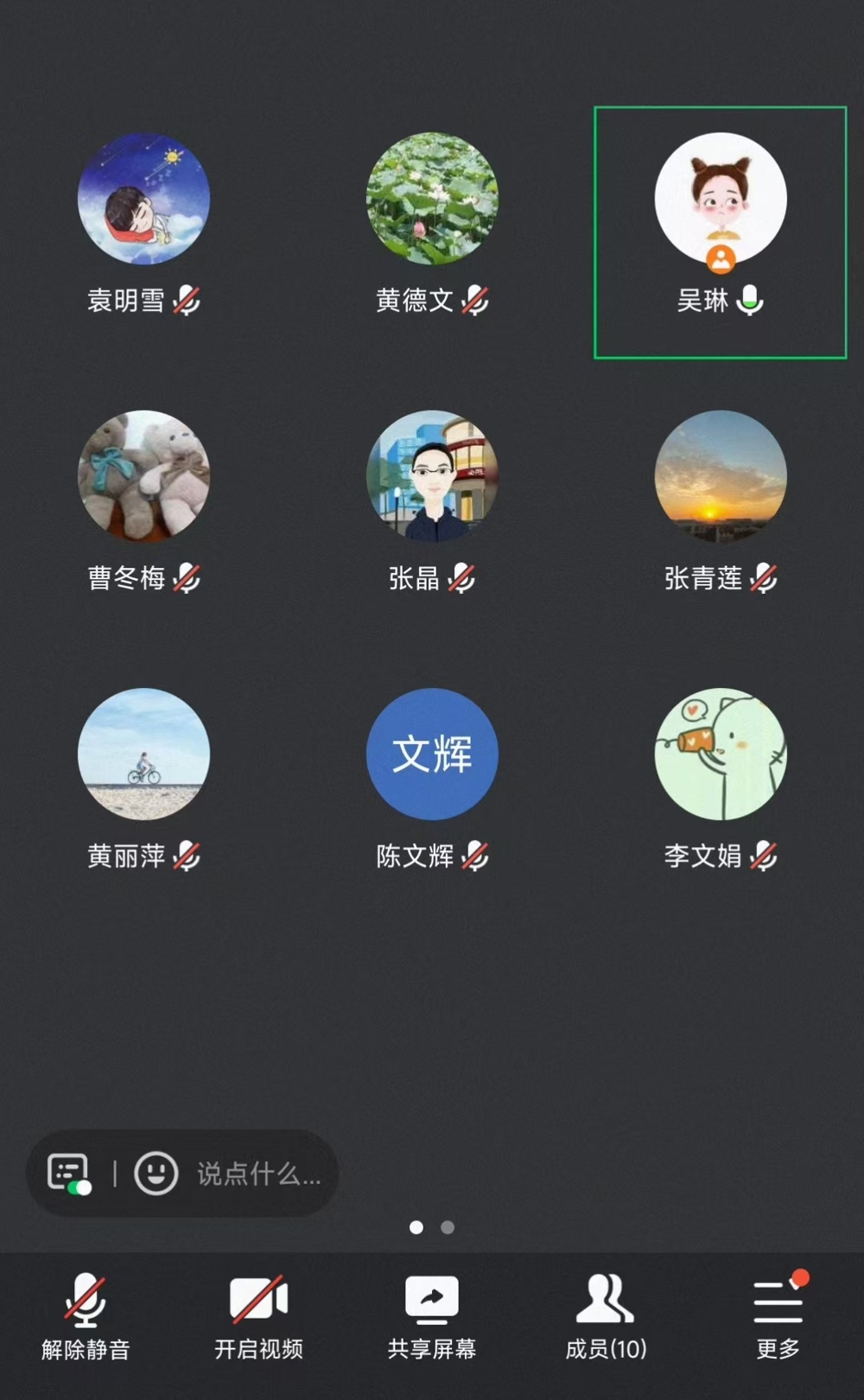 招生