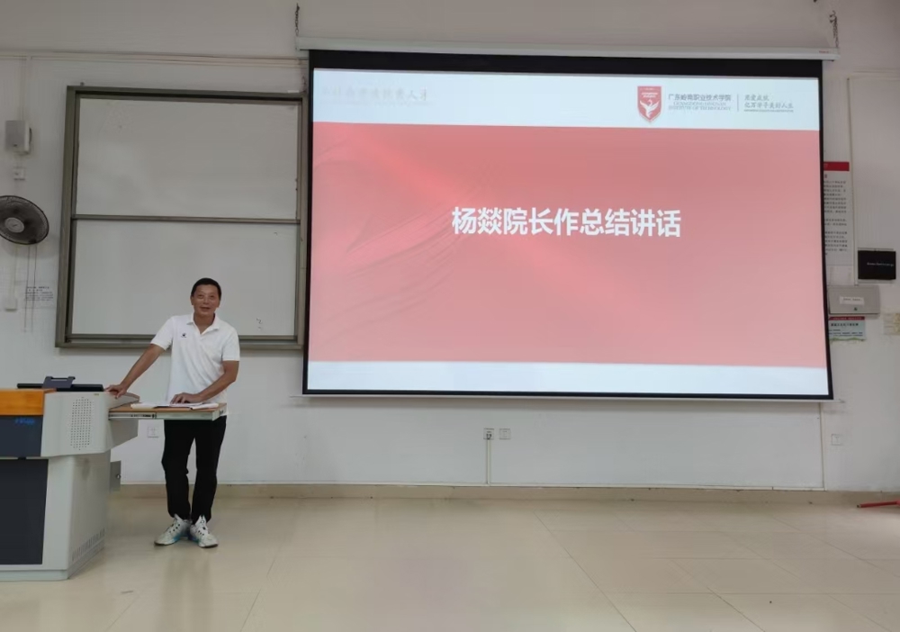 杨