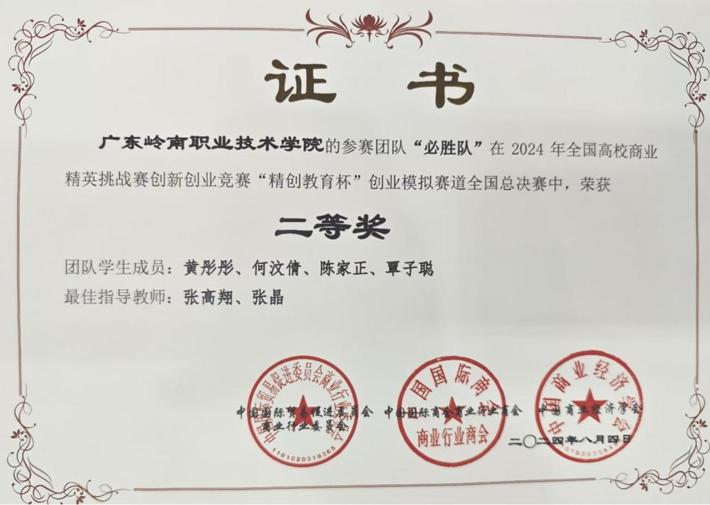 图片7