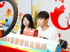 百千万工程 | 电子商务学院助力清远市百千万工程，奏响乡村振兴新乐章