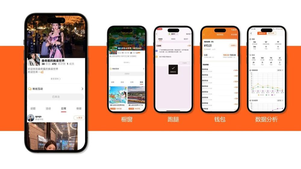 微信图片_20240920094920