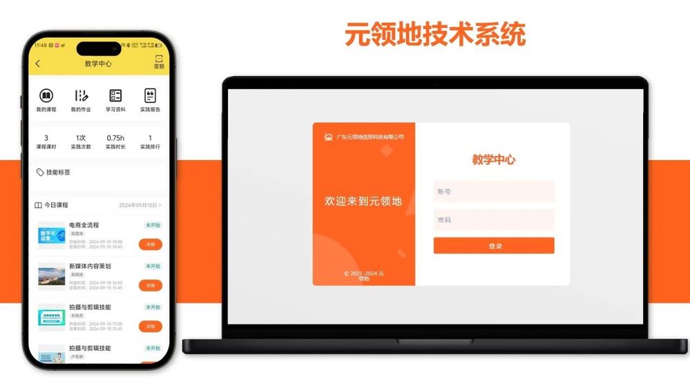 微信图片_20240920094855